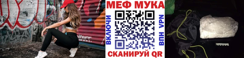 Названия наркотиков Ленинск Каннабис Alpha-PVP КОКАИН ГАШИШ МЕФ