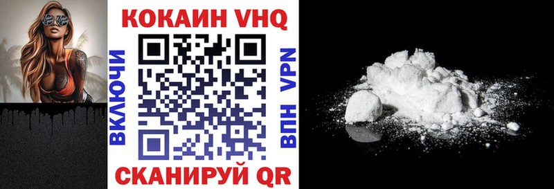 что такое наркотик  Ленинск  КОКАИН 99% 