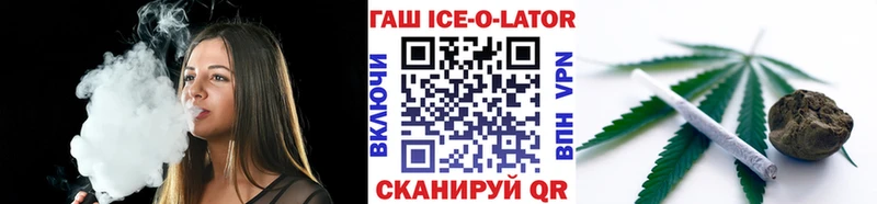 ГАШ Изолятор  купить закладку  Ленинск 