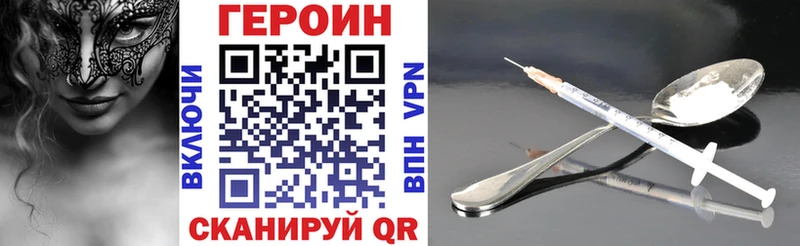 ГЕРОИН гречка  Ленинск 