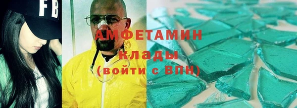 трава Навашино