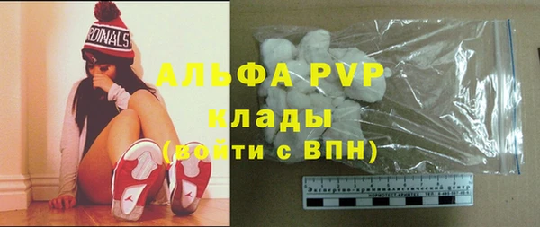трава Навашино