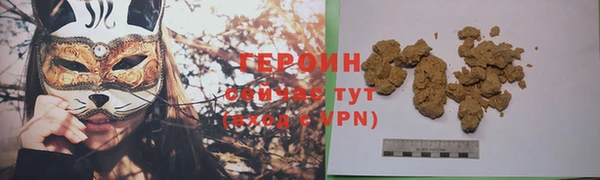 трава Навашино