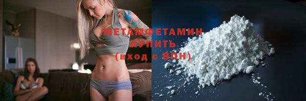 трава Навашино