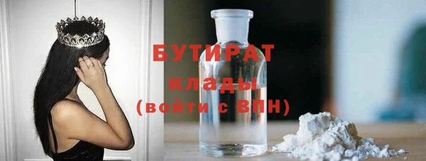 герыч Нефтекумск
