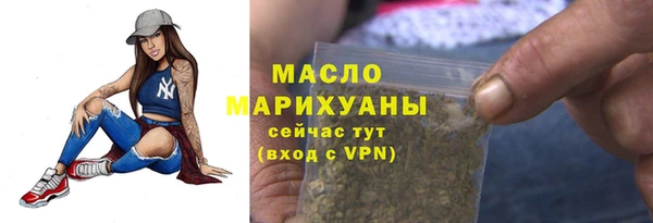 трава Навашино