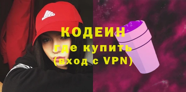 гашишное масло Белая Холуница