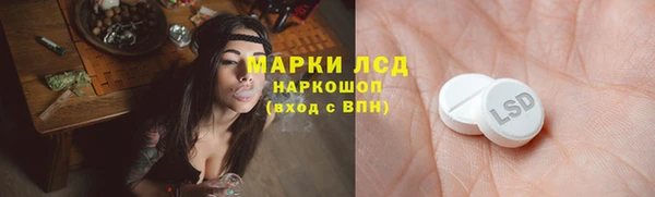 трава Навашино