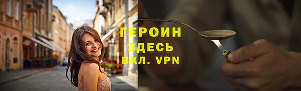 каннабис Беслан