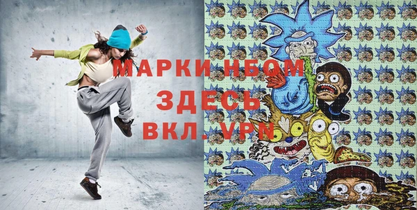 а пвп мука Наволоки