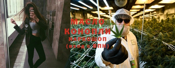герыч Нефтекумск