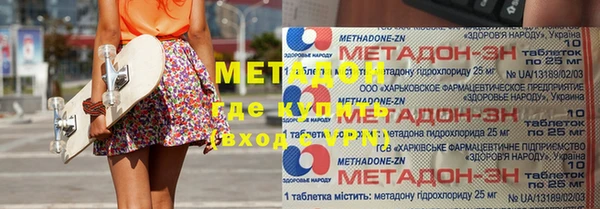 трава Навашино