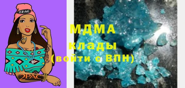 трава Навашино