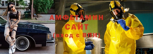 трава Навашино