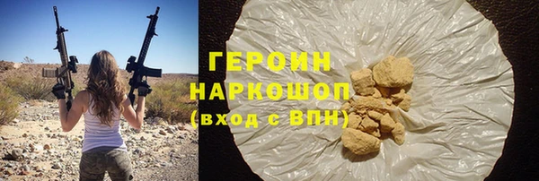 трава Навашино