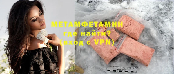 герыч Нефтекумск