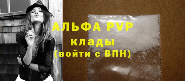 трава Навашино