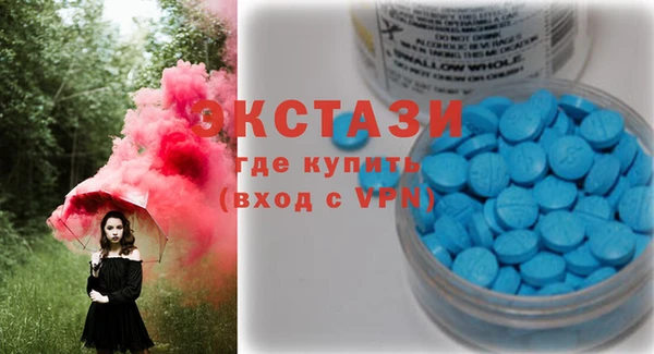 трава Навашино