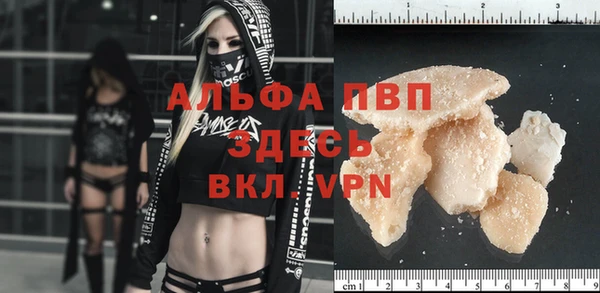 а пвп мука Наволоки