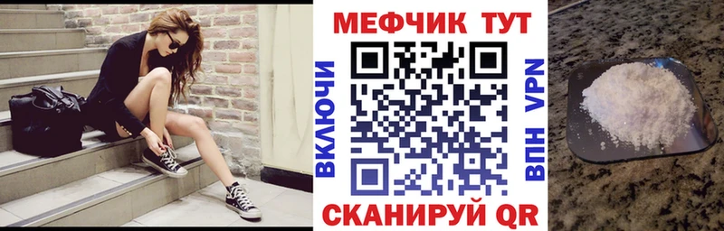 Мефедрон 4 MMC даркнет сайт Ленинск
