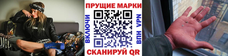 MEGA как зайти  Ленинск  Наркотические марки 1500мкг 