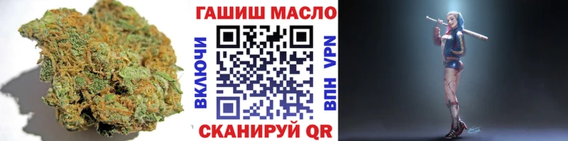 Дистиллят ТГК жижа  что такое наркотик  Ленинск 