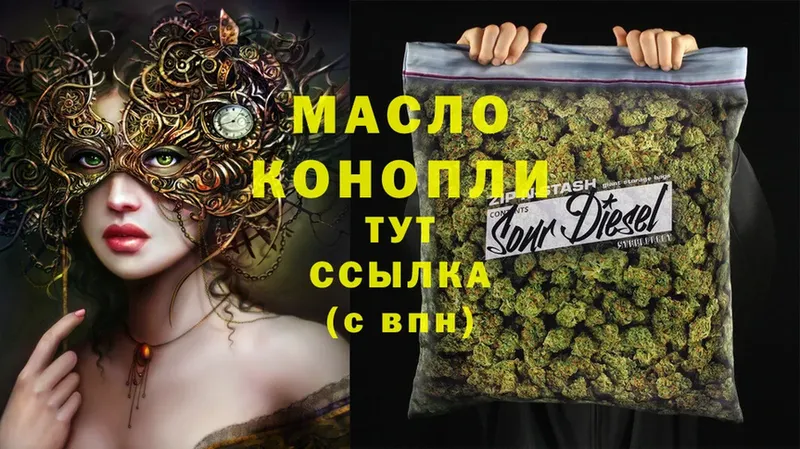 MEGA ссылка  Ленинск  ТГК Wax  закладка 