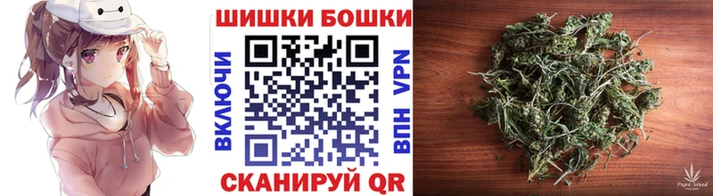 Бошки Шишки марихуана  Ленинск 